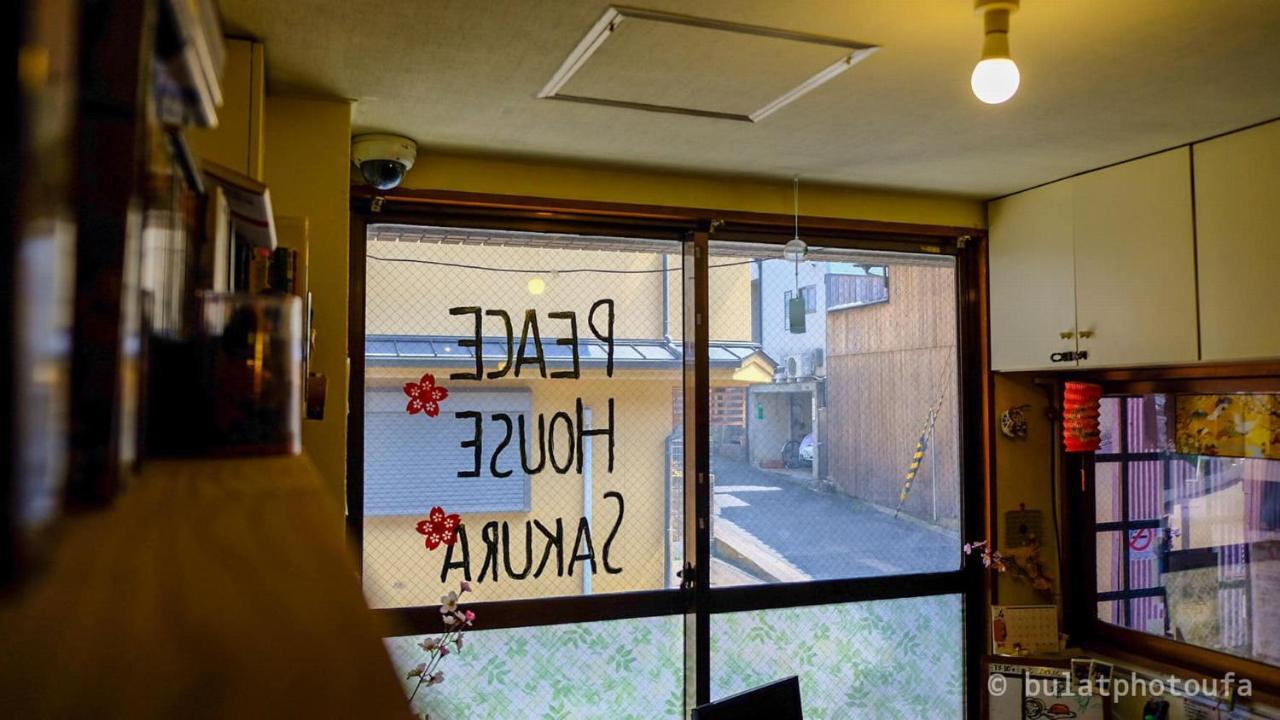 Hostel Peace House Sakura Kyōto Exterior foto